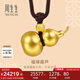 周生生古法黃金葫蘆項(xiàng)鏈 傳承足金吊墜繩鏈款 92196Z計價 70厘米23.6克