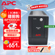 APC施耐德ups不間斷電源BP1000CH辦公電腦ups電源600W 穩壓后備電源家用停電應急備用電源