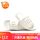 耐克（NIKE）女子拖鞋 NIKE OFFCOURT SLIDE 運動(dòng)鞋 BQ4632-111 帆白 38 