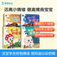 情商繪本情緒篇 幼兒情商情緒管理與性格培養(yǎng) 低幼早教啟蒙翻翻書 寶寶入園準(zhǔn)備 故事閱讀書