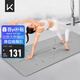 Keep天然橡膠防滑瑜伽墊183*66cm初學(xué)者加厚加寬加長(cháng)健身墊男女加厚 