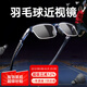 高特運(yùn)動眼鏡（OUTDO）近視運(yùn)動眼鏡足球籃球羽毛球半框眼鏡架防滑繩定制度數(shù)平光眼鏡框 62051 C261透灰藍(lán)框透灰藍(lán)黑腳套