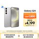 三星Samsung Galaxy S24 AI手機 第三代驍龍8 游戲手機 拍照手機 12GB+256GB 雅巖灰 國家政府補貼