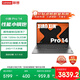 聯(lián)想筆記本電腦小新Pro14超能本 高性能輕薄本銳龍7 8745H 24G 1T 2.8K OLED高刷 游戲【國家補貼20%】
