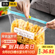 SP SAUCE保鮮密封袋滑索拉鏈式食品袋冰箱冷藏收納袋48個(gè)中號