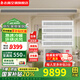 志高（CHIGO）中央空調【下單立減20%】多聯(lián)機5匹一拖四一拖五家用一級能效全直流變頻自清潔隱形嵌入式帶WIFI 5匹 一級能效 一拖四【三室一廳100㎡】