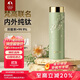 特美刻（TOMIC）保溫杯純鈦抗菌水杯梵高聯(lián)名便捷車(chē)載家用辦公茶杯雙十一送禮