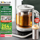 小熊（Bear）純鈦養(yǎng)生壺 煮茶壺煮茶器 燉煮一體燒水壺電熱水壺 24H恒溫 0膠水加大濾網(wǎng) 1.5L YSH-E15Z2