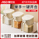 愛仕達(dá)調(diào)料盒調(diào)味罐套裝家用調(diào)料瓶廚房鹽罐玻璃調(diào)料罐調(diào)味盒調(diào)料罐