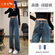 紅蜻蜓直筒牛仔褲女2025年秋冬季新款女裝闊腿高腰窄版垂感拖地長(cháng)褲子女 懷舊藍 長(cháng)褲 推薦158-164cm M 建議體95-110斤