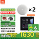 JBL C6IC吸頂家庭影院音響套裝客廳商用高端背景音樂隱形音箱智能主機(jī)