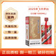 茅臺飛天 公斤裝 醬香型白酒 53度【名酒鑒真】高性?xún)r(jià)比 2025年 1L 1瓶 公斤茅臺