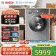 博世（BOSCH）6系活氧 智能投放 99.99%除菌除病毒 云朵白衣物護理中心 變頻洗衣機 XQG100-WGA254D80W