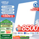 歐普（OPPLE）全光譜護(hù)眼吸頂燈客廳燈智能LED照明燈具簡約現(xiàn)代包安裝 光Xpro白