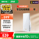 華碩（ASUS）小飛俠WiFi7信號(hào)放大器博通四核2.0G雙頻3600M無(wú)線增強(qiáng)小機(jī)身大覆蓋RP-BE58