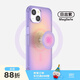 PopSockets 【植物殼·MagSafe】蘋(píng)果14iPhone14ProMax手機防摔氣囊支架便攜 日出紫（14 Plus售完不補） iPhone14 Pro