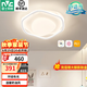 雷士（NVC）LED 吸頂燈臥室燈奶油風高顯護眼母嬰光RG0防藍光燈具兒童燈兒童 72W 20㎡內(nèi)適用 4156lm 花朵