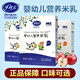亨利元米乳嬰幼兒營(yíng)養米粉寶寶米糊嬰幼兒輔食225克盒 鈣鐵鋅 225g*1盒