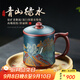 云禪尚陶宜興紫砂杯家用大容量純手工中式復古茶杯原礦泡茶辦公男女士水杯子 青山綠水杯（原礦老紫泥-約450cc）