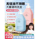 OTHER兒童洗發(fā)水兒女孩男童女童青少年去屑止癢專(zhuān)用3610 520ml*2瓶洗發(fā)水 520ml