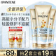 潘婷三分鐘奇跡護發(fā)素輕盈180ml*3京東自營發(fā)膜級洗護蓬松柔順