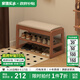 家逸實(shí)木換鞋凳入戶(hù)門(mén)口穿鞋凳高級感鞋架鞋柜床尾凳長(cháng)條坐凳可儲物 60cm櫻桃木色【可儲物】