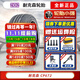 NEXEN耐克森輪胎 195/65R15 91H CP672 起亞K3 汽車(chē)輪胎