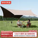 京東京造【6層黑膠真防曬】蝶形天幕20平戶(hù)外露營(yíng)裝備遮陽(yáng)防雨涼棚6-8人