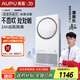 奧普【國(guó)家補(bǔ)貼15%】熱能環(huán)浴霸Q360A3-air除臭浴霸暖風(fēng)照明排氣一體