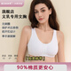 星空的妖怪義乳文胸假乳術(shù)后專用胸罩文胸女舒適無鋼圈 薄款官方旗艦店4671 白色【義乳專用文胸】4671 可調(diào)節(jié)肩帶 L 40-42（90/95）