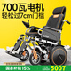 護衛神電動(dòng)輪椅全自動(dòng)老人專(zhuān)用出行可折疊700w爬坡過(guò)坎智能車(chē)680大霸王 電動(dòng)可躺/30安鋰電/電動(dòng)后助力/四輪減震/熱選
