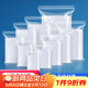 SHUANG YU食品自封袋3號透明收納封口膠袋防塵包裝袋密封袋封口袋100只