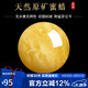石玥珠寶收藏級(jí)天然原礦蜜蠟單珠散珠配飾滿蜜雞油黃妖花白花蜜9-10mm