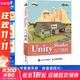 Unity Shader入門(mén)精要 游戲引擎 游戲特效 游戲開(kāi)發(fā) 移動(dòng)平臺 幀調試器 渲染紋理 人民郵電出版社 圖書(shū)