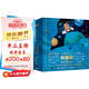 給孩子的科幻繪本（全8冊）流浪地球編劇劉慈欣推薦！全國少兒科幻聯(lián)盟發(fā)起人、央視動漫編劇等得主聯(lián)袂創(chuàng)作！激發(fā)孩子好奇心和想象力的科幻啟蒙