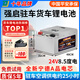 頂爵駐車(chē)鋰電池24V貨車(chē)專(zhuān)用強啟動(dòng)12V磷酸鐵鋰蓄電池房車(chē)空調大容量大功率儲能電瓶車(chē)載電源A品電芯 8000W 24V【存8.5度電】貨車(chē)強啟 不帶逆變器