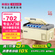 英得爾車(chē)載冰箱壓縮機20L低噪音(≤35分貝)車(chē)家兩用12V24v/220v-S20灰