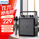飛利浦（PHILIPS）SD50X戶外藍牙音箱 廣場舞 教學(xué)小蜜蜂 擴音器 手提便攜 無線話筒 樂器音箱