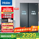 海爾（Haier）冰箱雙開門 家用一級能效616升變頻風(fēng)冷無霜大容量 對開門二門超薄電冰箱國家補(bǔ)貼20%家電以舊換新 黑金凈化|精控多路送風(fēng)616WGHSSEDC9