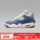 耐克（NIKE）男鞋女鞋Air Jordan 4 Retro 2025秋季水洗丹寧復(fù)刻運(yùn)動(dòng)鞋休閑鞋 IB6716-100 41