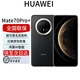 華為Mate70pro+ 新品 鴻蒙AI 紅楓原色影像 玄武架構mate70Pro系列 Mate70Pro+【墨韻黑】 16+512G 官方標配 電子?？ㄒ褑⒂? title=