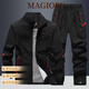 MAGIOPY奢侈高端品牌春秋季休閑運(yùn)動(dòng)套裝男士?jī)杉琢㈩I(lǐng)百搭?yuàn)A克外套上衣 黑色 XL
