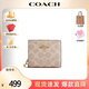 COACH蔻馳錢包錢夾零錢包CW789 IMXDM禮物送女友