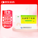 [迪克菲] 利福噴丁膠囊0.15g*20粒/盒