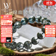 LOUIS WATER珠寶級天然巴西綠幽靈聚寶盆手串男女招財(cái)轉(zhuǎn)運(yùn)水晶手鏈生日禮物 約8mm珠徑【附證書】7A+珠寶級綠幽靈聚寶盆