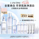 蘭蔻極光水乳+精華套裝美白祛斑保濕煥膚護(hù)膚品套裝七夕情人節(jié)禮物