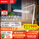 飛利浦（PHILIPS）閱讀護眼臺燈家用學(xué)生兒童學(xué)習專(zhuān)用國AA級全光譜臥室A5