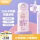 膳魔師（THERMOS）316L不銹鋼保溫杯男女士?jì)和瘜W(xué)生高顏值水杯生日禮物TCMO 芋泥派對送玩偶杯包 350ml