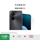 華為暢享80  256GB 曜金黑 6620mAh電池超能續(xù)航 玄甲架構(gòu) 雙五星超耐摔 華為鴻蒙智能手機