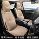 寶馬汽車(chē)座墊5系3系4系5系X7 X2 X3 X4 X5 X6四季真皮亞麻座墊套 米黃色【豪華版】